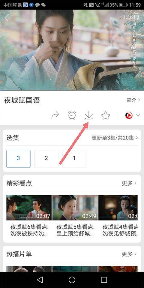 百搜视频最新版本 v8.15.18安卓版