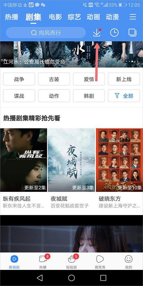 百搜视频最新版本 v8.15.18安卓版