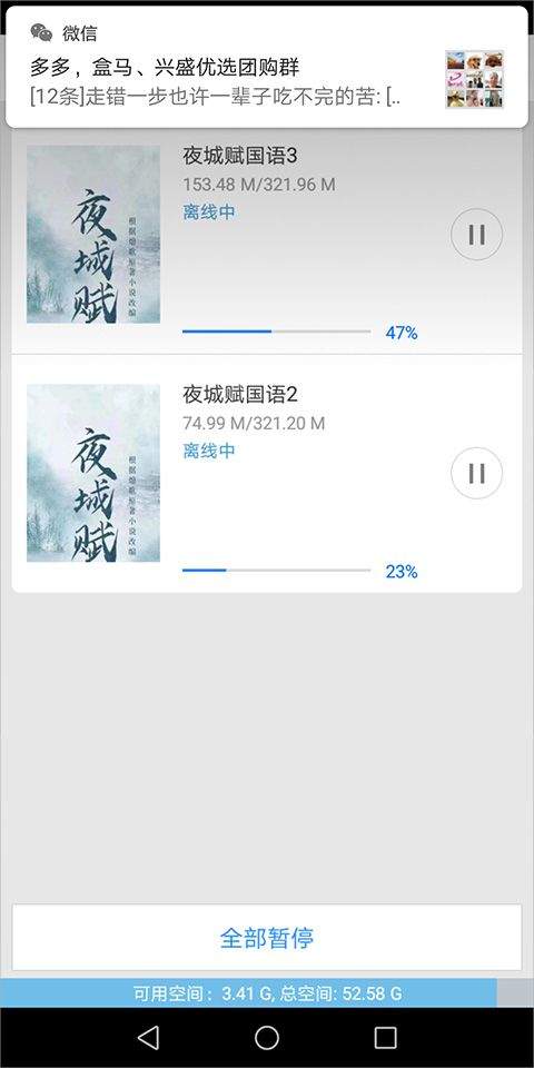 百搜视频最新版本 v8.15.18安卓版