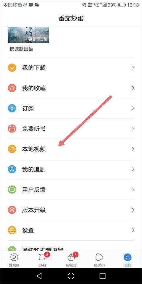 百搜视频最新版本 v8.15.18安卓版