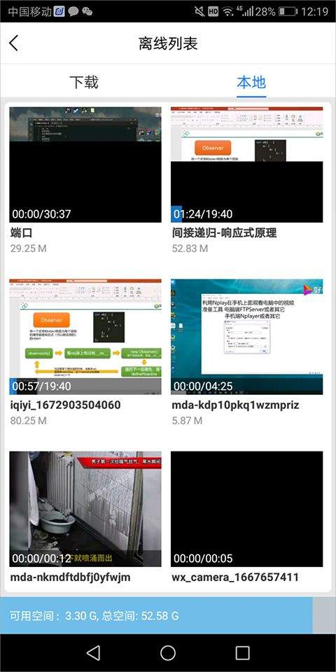 百搜视频最新版本 v8.15.18安卓版