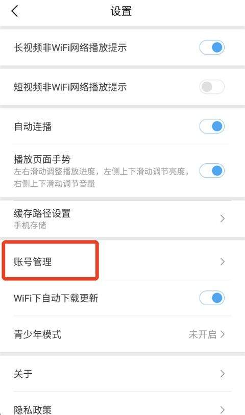 百搜视频极速版红包版下载 v8.15.24 安卓版 使用方法2