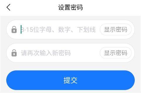 百搜视频极速版红包版下载 v8.15.24 安卓版 使用方法5