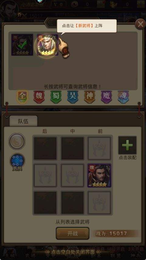 百龙霸业0.05折扣版 v1.0.3安卓版