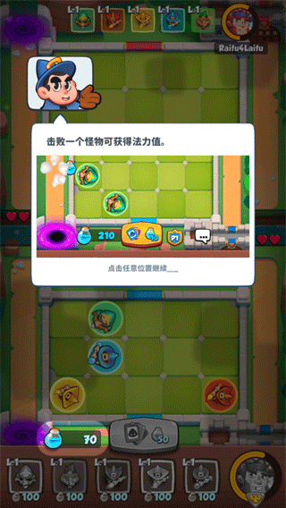 皇家冲冲冲官方最新版 v37.1.135180安卓版