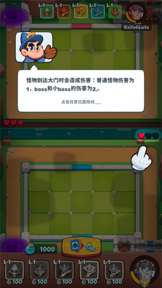 皇家冲冲冲官方最新版 v37.1.135180安卓版