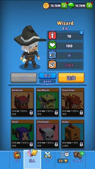 皇家狩猎手游 v3.32.2安卓版