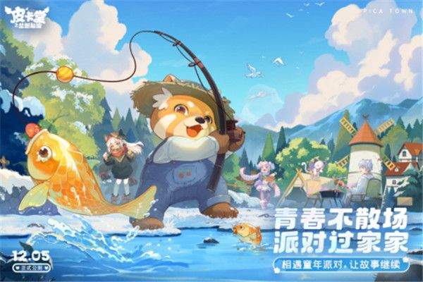 皮卡堂之梦想起源破解不减反增版下载截图1