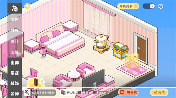 玩法攻略1