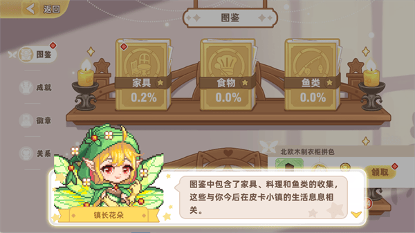 玩法攻略7