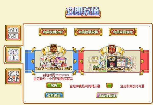 皮卡星获取方法1