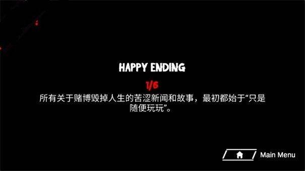 皮卡布停汉化版 v1.7.1官方版