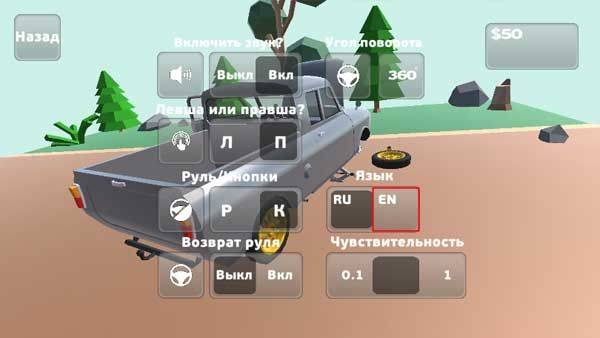 皮卡车驾驶模拟器 v1.3.5安卓版
