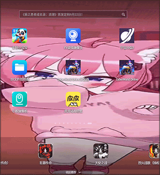 皮皮动态壁纸软件 v1.6.0安卓版
