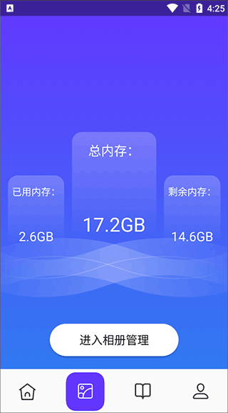 皮皮助手安卓版 v1.0.5官方版