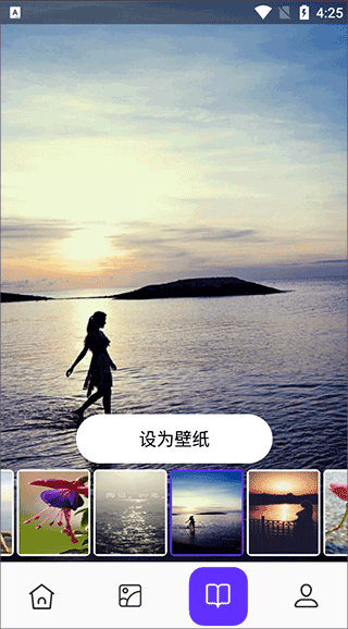 皮皮助手安卓版 v1.0.5官方版