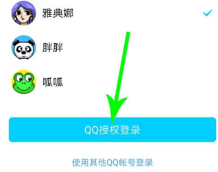 皮皮搞笑app官方版 v2.99.345安卓版
