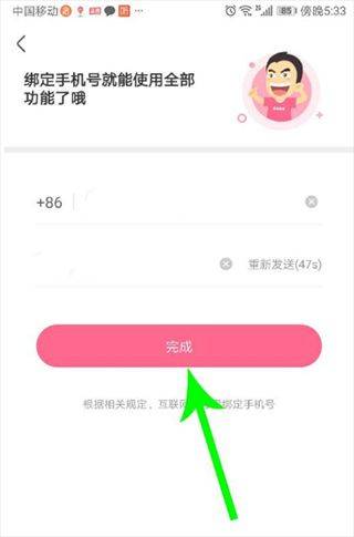 皮皮搞笑app官方版 v2.99.345安卓版
