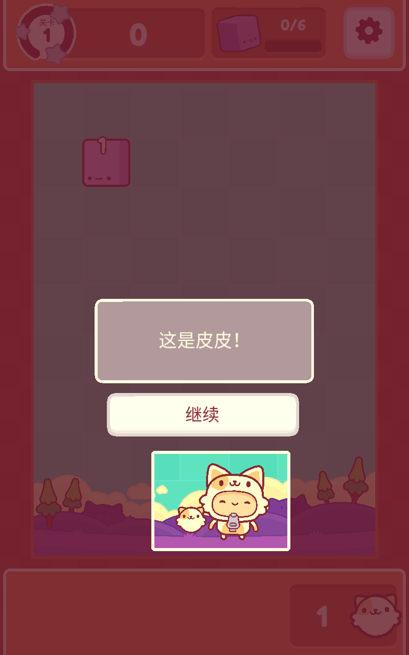 皮皮猫手游官方最新版下载 v4.606.20500 安卓版 游戏攻略2