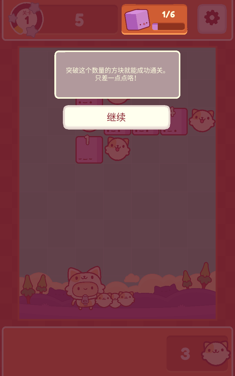 皮皮猫手游官方最新版下载 v4.606.20500 安卓版 游戏攻略6