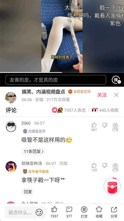 使用方法1