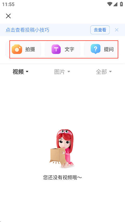 使用方法3