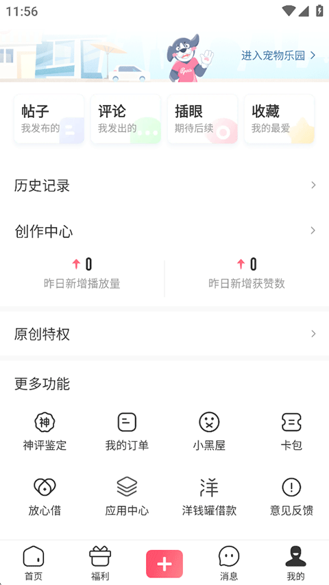 使用方法4
