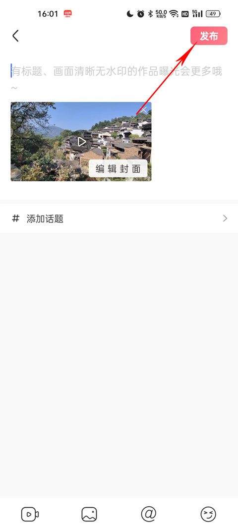 皮皮虾社区app v6.2.5安卓版