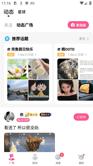 使用方法1