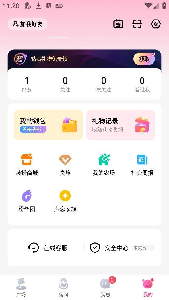 使用方法4