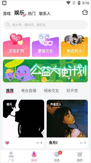 皮皮蟹最新版本 v8.15.0安卓版