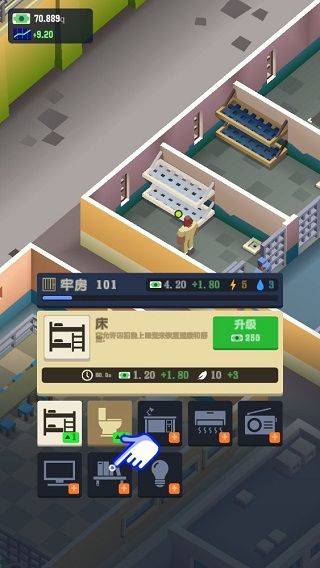 监狱帝国大亨中文最新版 v4.2.6安卓版
