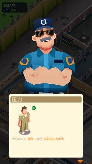 监狱帝国大亨中文最新版 v4.2.6安卓版