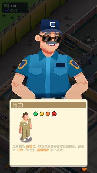 监狱帝国大亨中文最新版 v4.2.6安卓版
