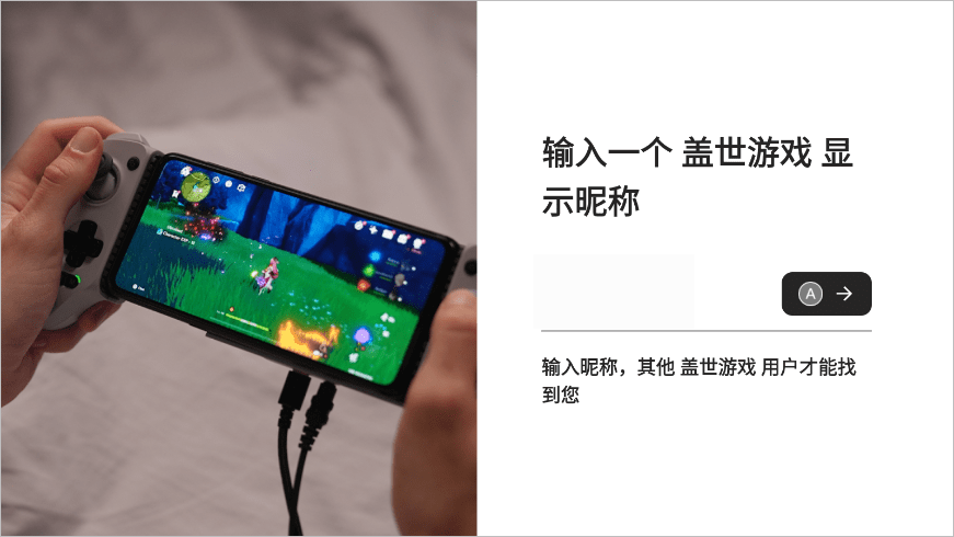 盖世游戏app官方最新版 v6.2.1安卓版