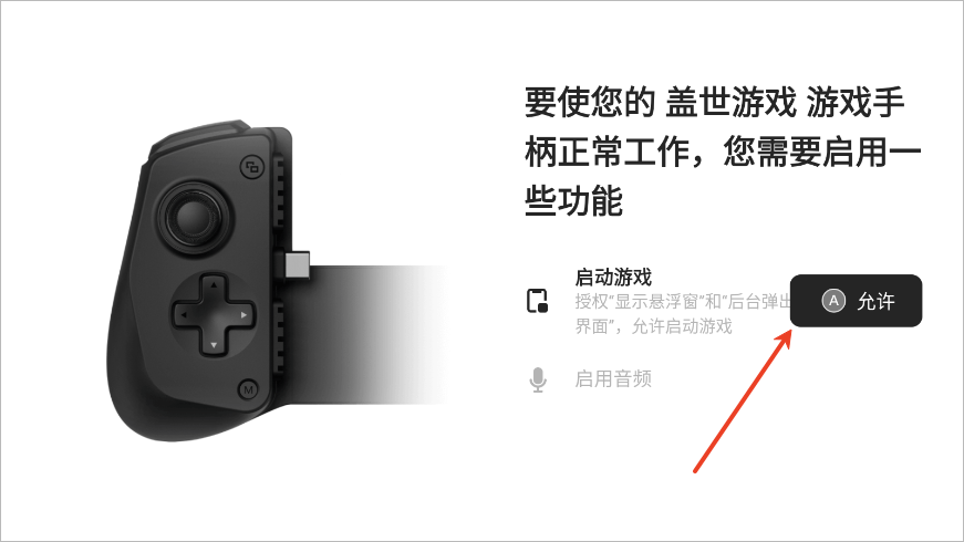 盖世游戏app官方最新版 v6.2.1安卓版