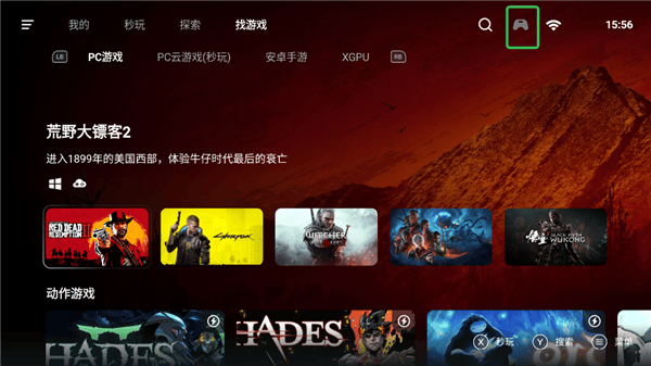 盖世游戏app官方最新版 v6.2.1安卓版