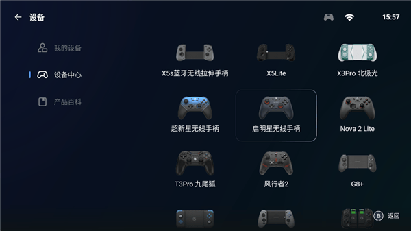 盖世游戏app官方最新版 v6.2.1安卓版