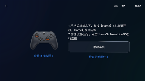 盖世游戏app官方最新版 v6.2.1安卓版