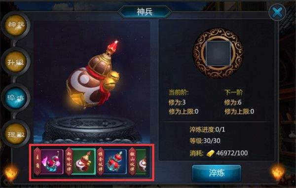 盗墓OL满vip版本 v2.934安卓版