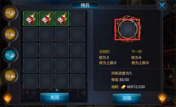 盗墓OL满vip版本 v2.934安卓版