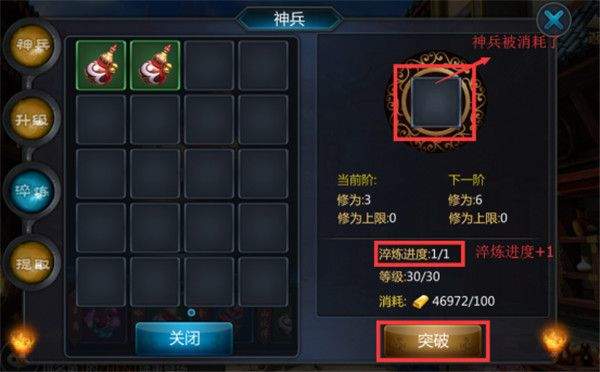 盗墓OL满vip版本 v2.934安卓版