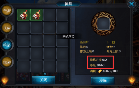盗墓OL满vip版本 v2.934安卓版