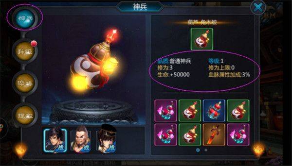 盗墓online手游 v2.934安卓版