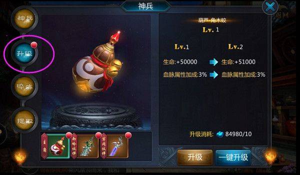 盗墓online手游 v2.934安卓版