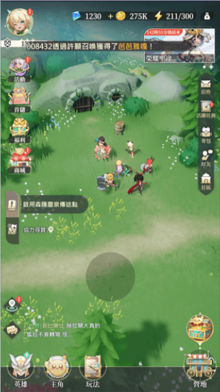 盗梦英雄2幻野国际服最新版下载 v1.000.020 安卓版 新手教程2