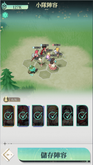 盗梦英雄2幻野国际服最新版下载 v1.000.020 安卓版 新手教程3