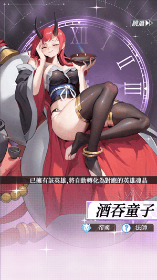 盗梦英雄2幻野国际服最新版下载 v1.000.020 安卓版 新手教程4