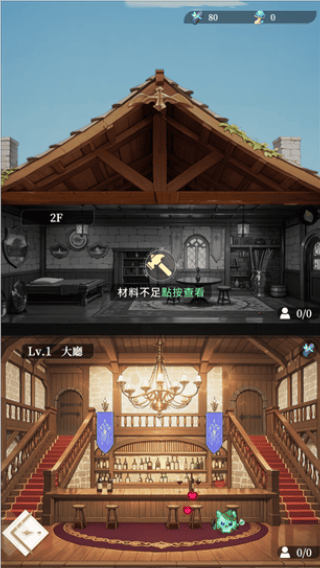 盗梦英雄2幻野国际服最新版下载 v1.000.020 安卓版 新手教程5