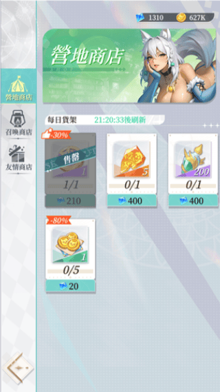 盗梦英雄2幻野国际服最新版下载 v1.000.020 安卓版 开荒攻略2
